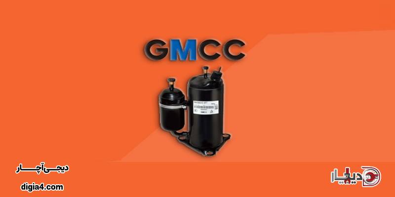 نکات نگهداری و نصب کمپرسور GMCC