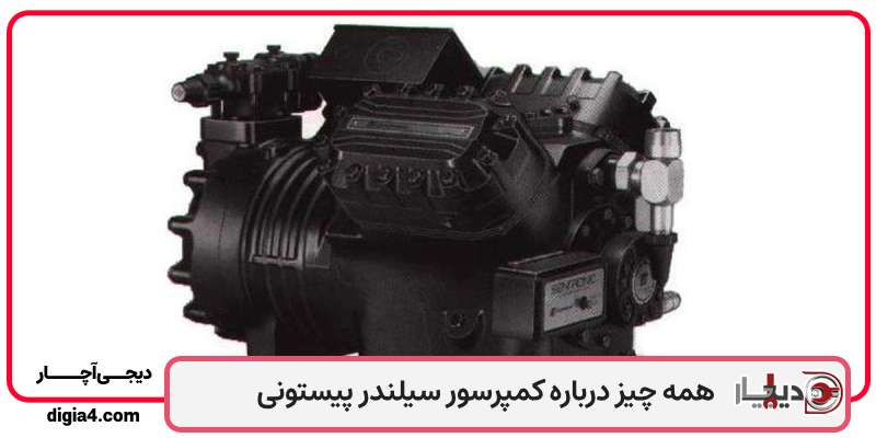 معرفی کامل کمپرسور سیلندر پیستونی